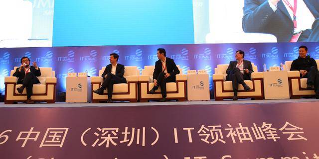 杨、李、马、贾四位 IT 领袖在深圳峰会的高端对话谈了什么？