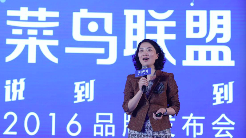 拿10亿搭建“菜鸟联盟”，菜鸟模式能解决最后一公里吗？