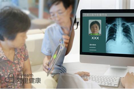 药品电子监管码被暂停之后，阿里健康2.25亿元投资华润万东旗下万里云