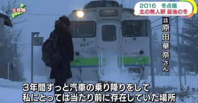 “一个女孩的车站”和人的尊严