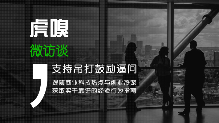 【微访谈】2000块就要交关税？！跨境电商还如何愉快的买买买