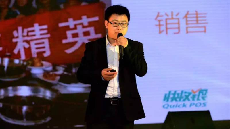 欲帮助连锁企业实现银行化？“快收银”是这样做的