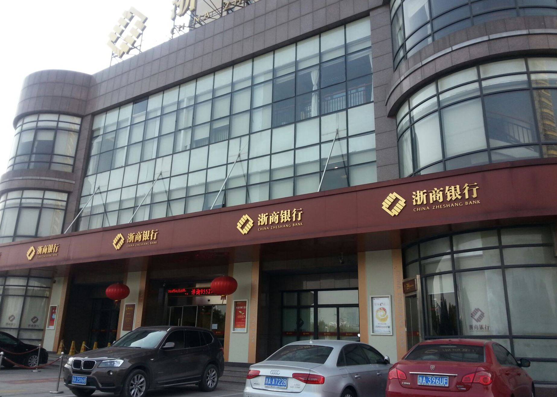 浙商银行踉跄上市，支付宝“友情赞助”3000万美元
