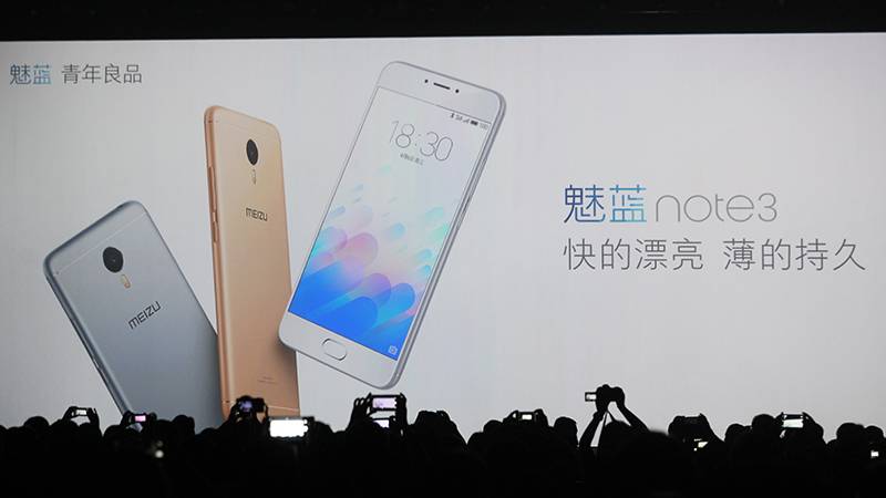 魅族发布了799元的魅蓝note3，雷军不幸躺枪