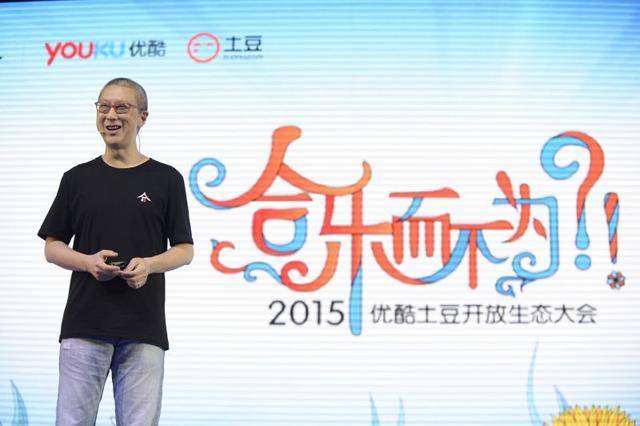 古永锵表示优土三年内回国上市，再加上阿里爸爸，他们能超过YouTube吗？