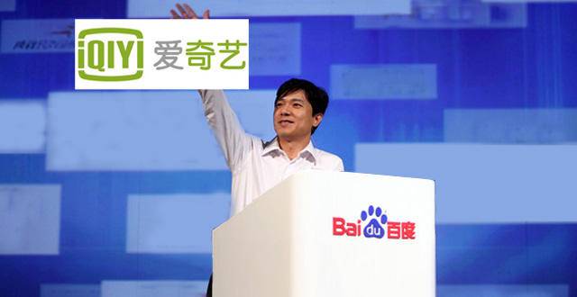 爱奇艺让李彦宏日亏577万是猛料？优酷土豆腾讯呢？