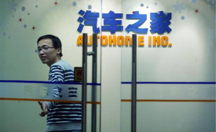 汽车之家私有化悬念，其实答案早已很明显了