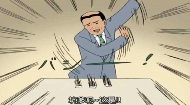 企业微信发布了，腾讯想让我们的工作更加苦逼 ==！