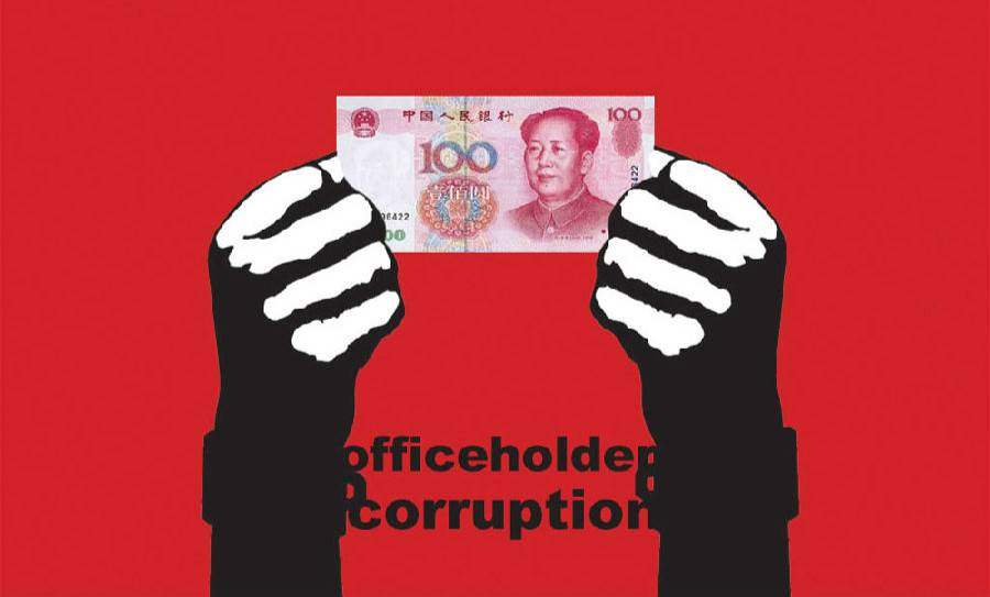 反腐风暴下，企业家如何重构与政府（官员）关系？七点建议