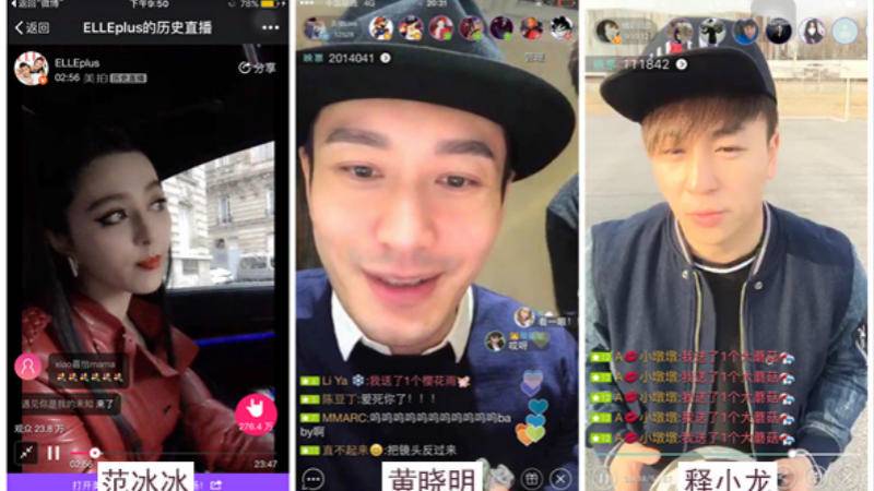 直播直播！从虚火过旺到未来BAT，只差一点点？