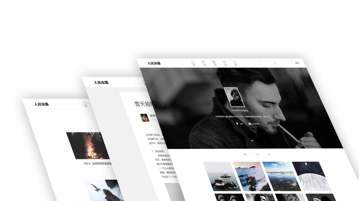 人民攻摄-虎嗅网