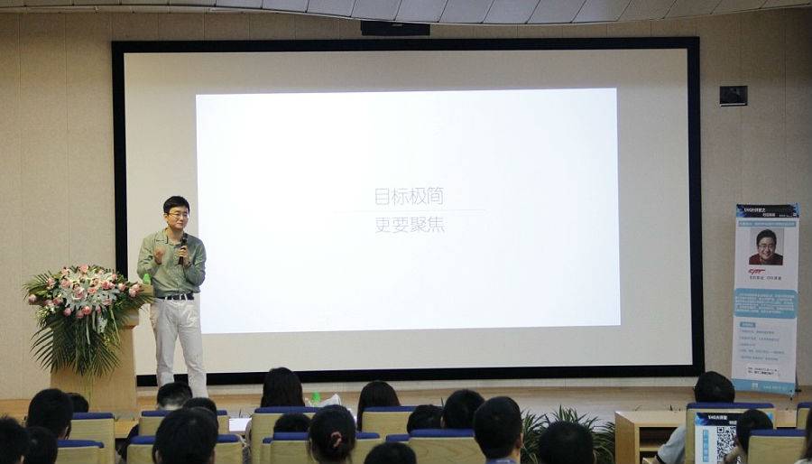 傅盛在騰訊內部分享:這個時代,做產品與企業的人為何要回歸簡單?