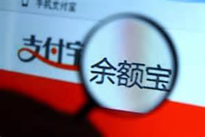 兩張圖表清楚表明:余額寶已走過增長高峰期