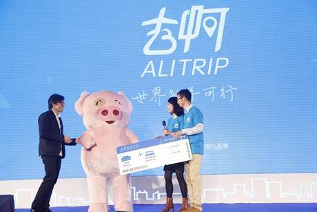 去啊：一個在線旅游的“淘寶體”，可否擊穿旅游業的金融鏈條？